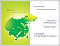上海萬(wàn)美企業(yè)形象策劃與設(shè)計(jì) 構(gòu)筑品牌核心競(jìng)爭(zhēng)力