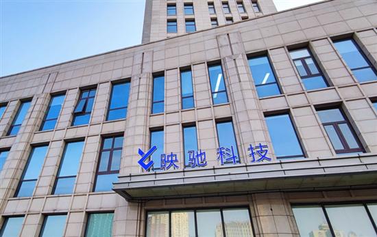 紅杉中國(guó)領(lǐng)投映馳科技近億元A輪融資，加速非融資性擔(dān)保業(yè)務(wù)創(chuàng)新與發(fā)展