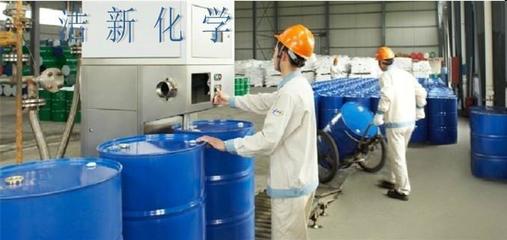 潔新化學(xué)制品公司 專業(yè)供應(yīng)金屬加工液核心原料，助力制造業(yè)提質(zhì)增效